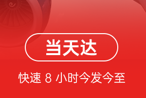 桂林两江航空运输航空货运公司【机场