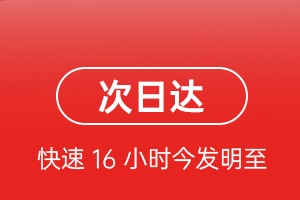 桂林两江航空运输航空货运 航空货运