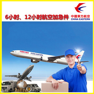 桂林两江航空运输公司谈空运的四大作用是什么